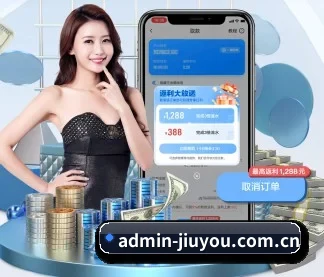 九游娱乐官网 APP